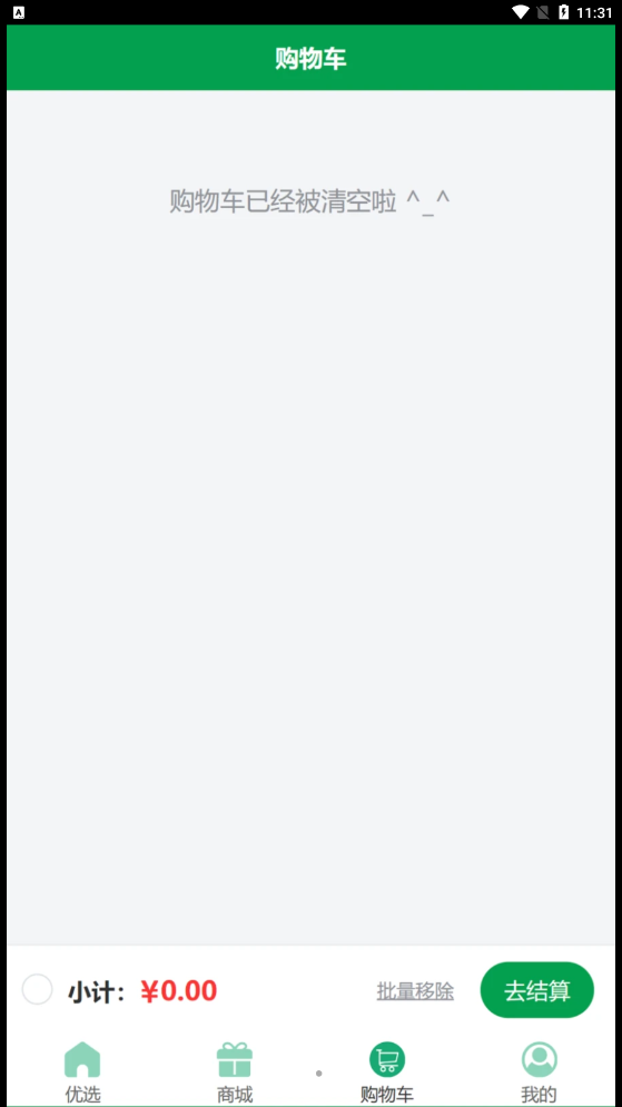 弘法生态app官方版