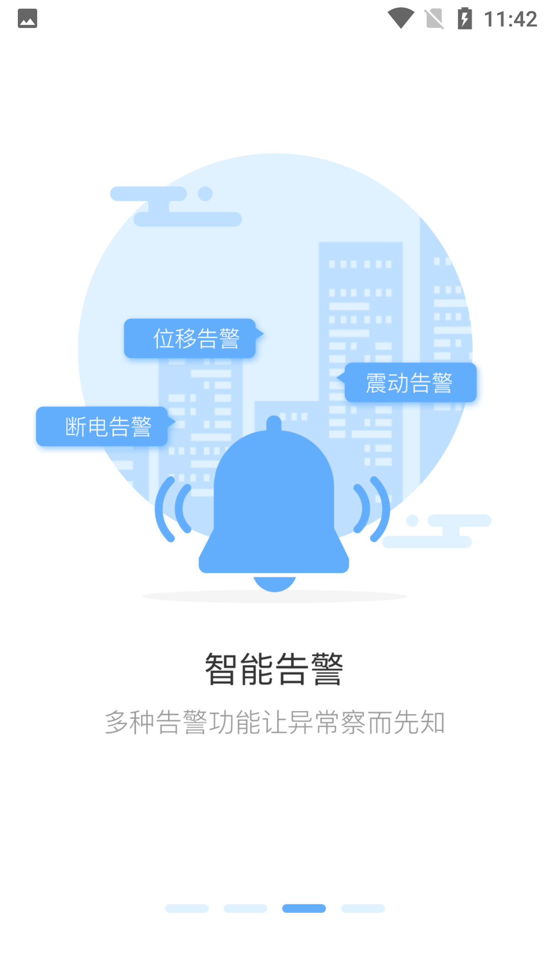 铁将军把车