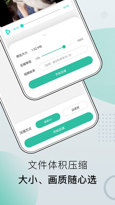 小熊文件工具箱官方版
