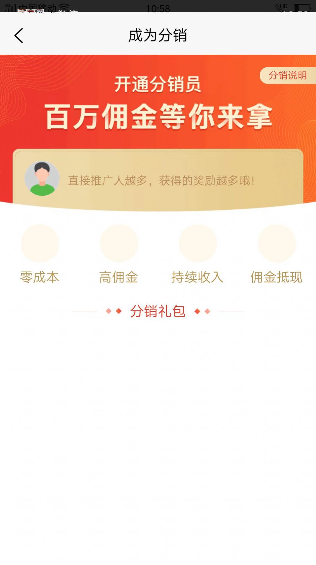 盒哩生活官方版