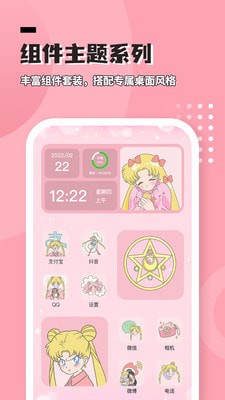 进度条小组件免费版