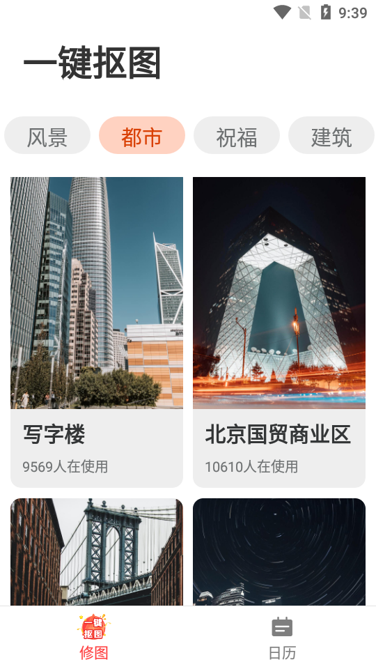 青春看点大字版