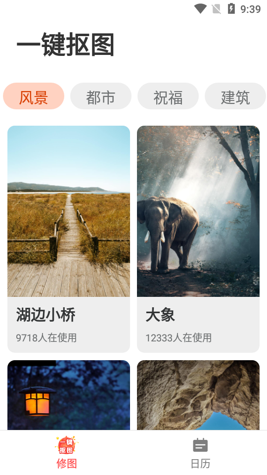 青春看点大字版