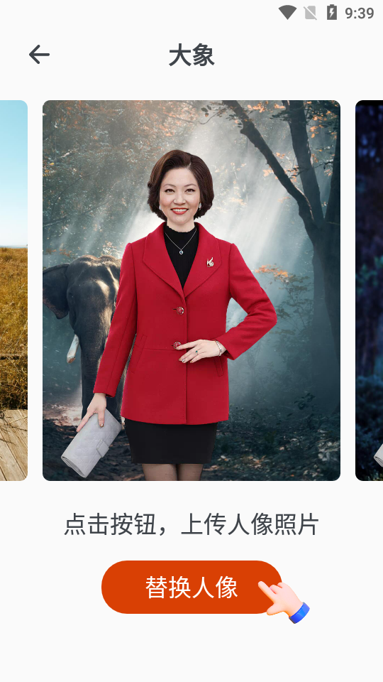 青春看点大字版