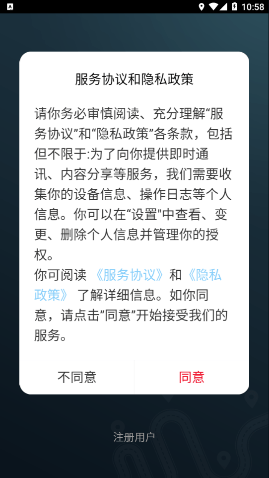 贵州运政
