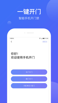 悦家