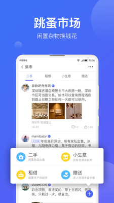 悦家