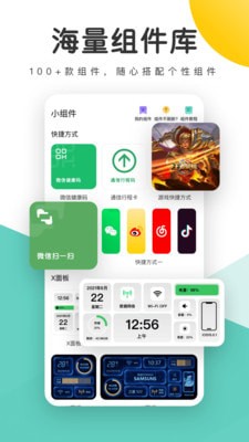 蜻蜓壁纸app官方版
