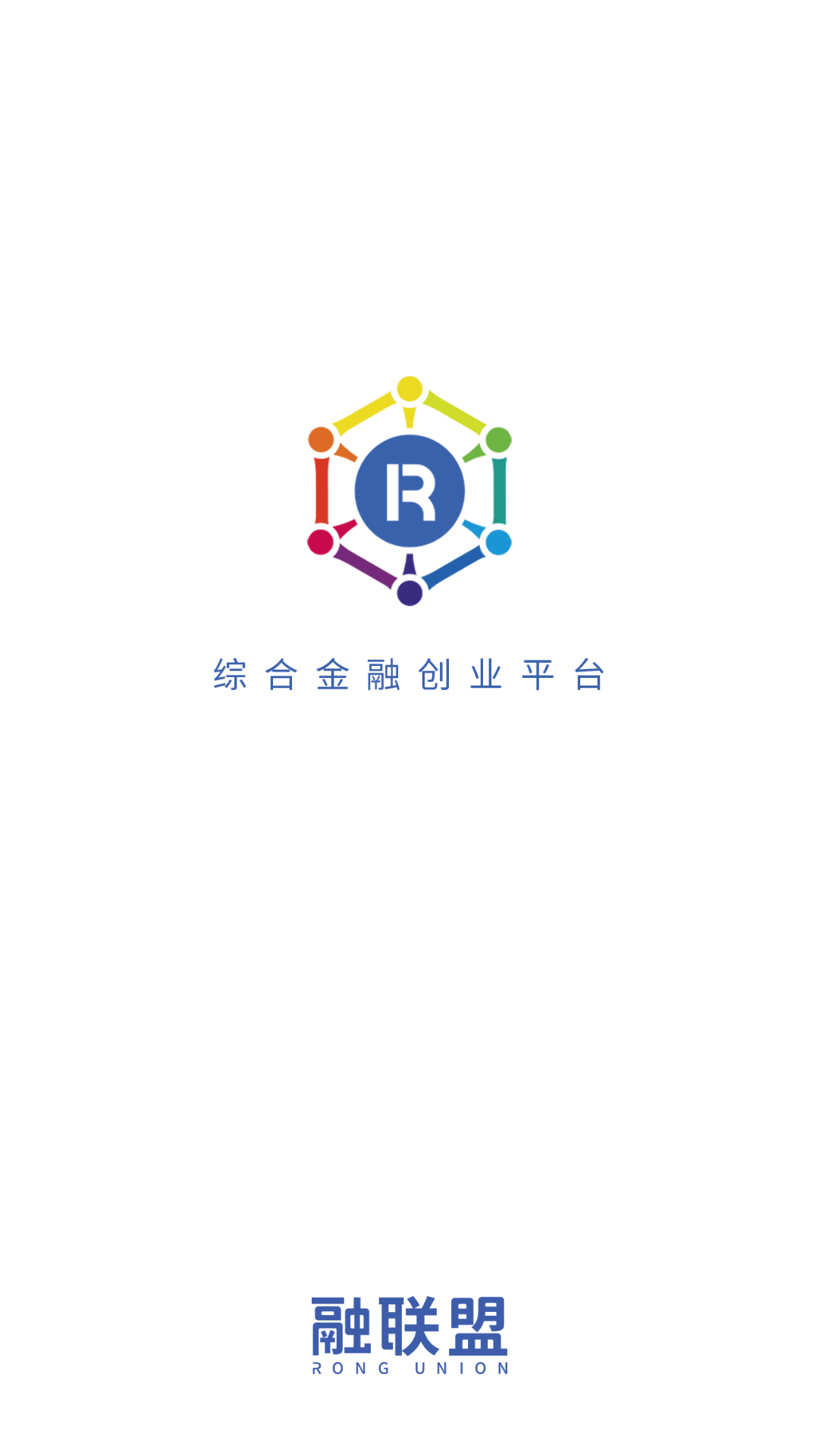聚联盟