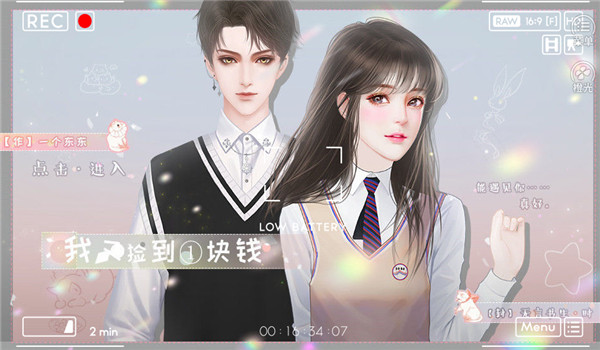 橙光我又捡到一块钱