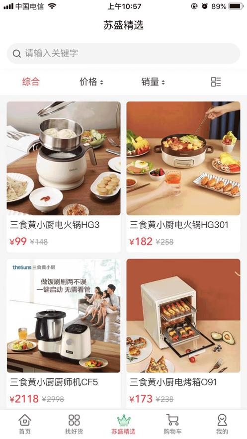 苏胜优选
