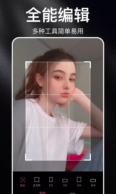 大神p图轻言相机app官方版