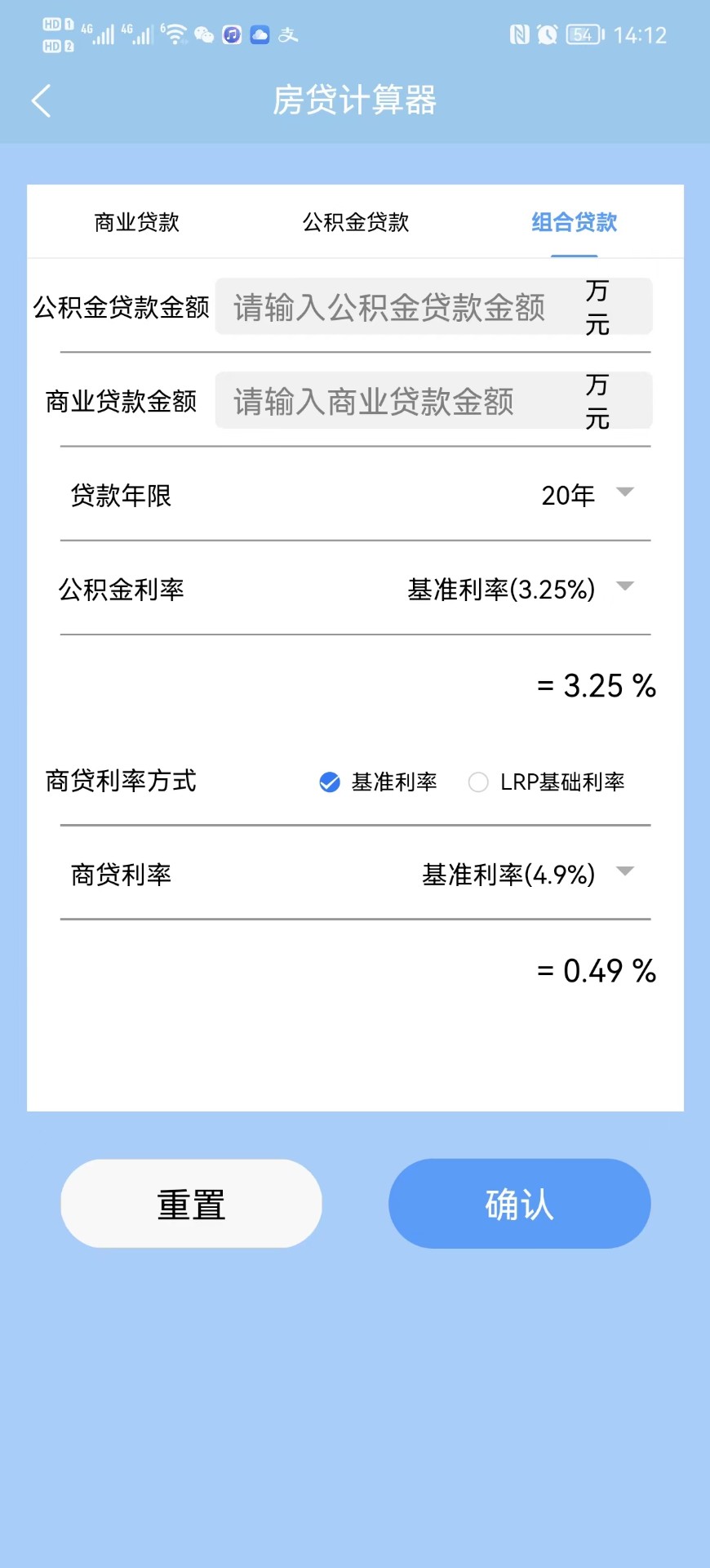 Higo健康