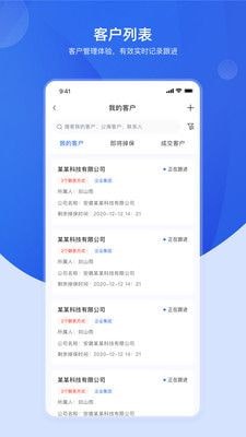 加拓宝