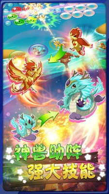 梦幻泡泡龙2015