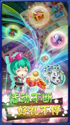 梦幻泡泡龙2015