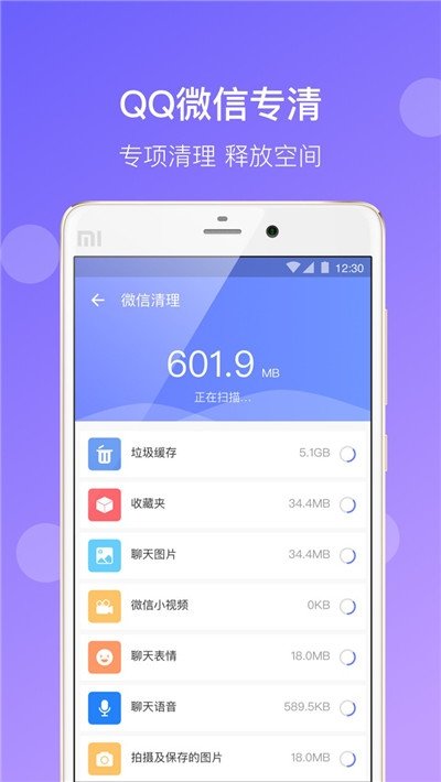 闪电清理加速