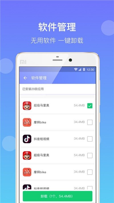 闪电清理加速
