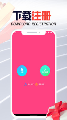 板栗i电竞