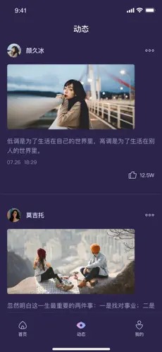 红咖社区