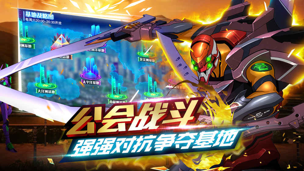 新世纪的福音战士:破晓