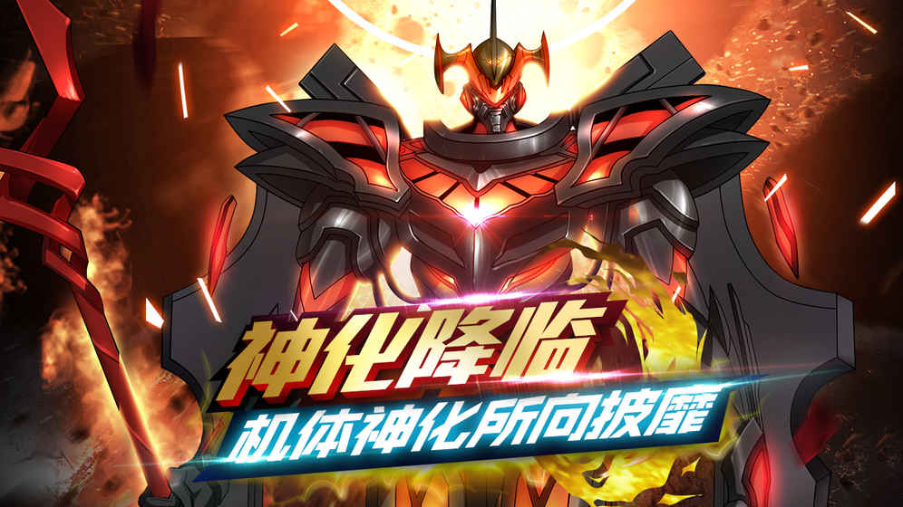 新世纪的福音战士:破晓