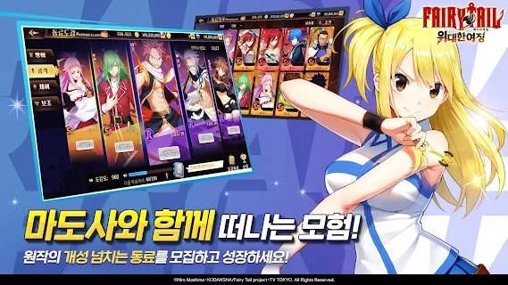 魔导少年伟大的旅程