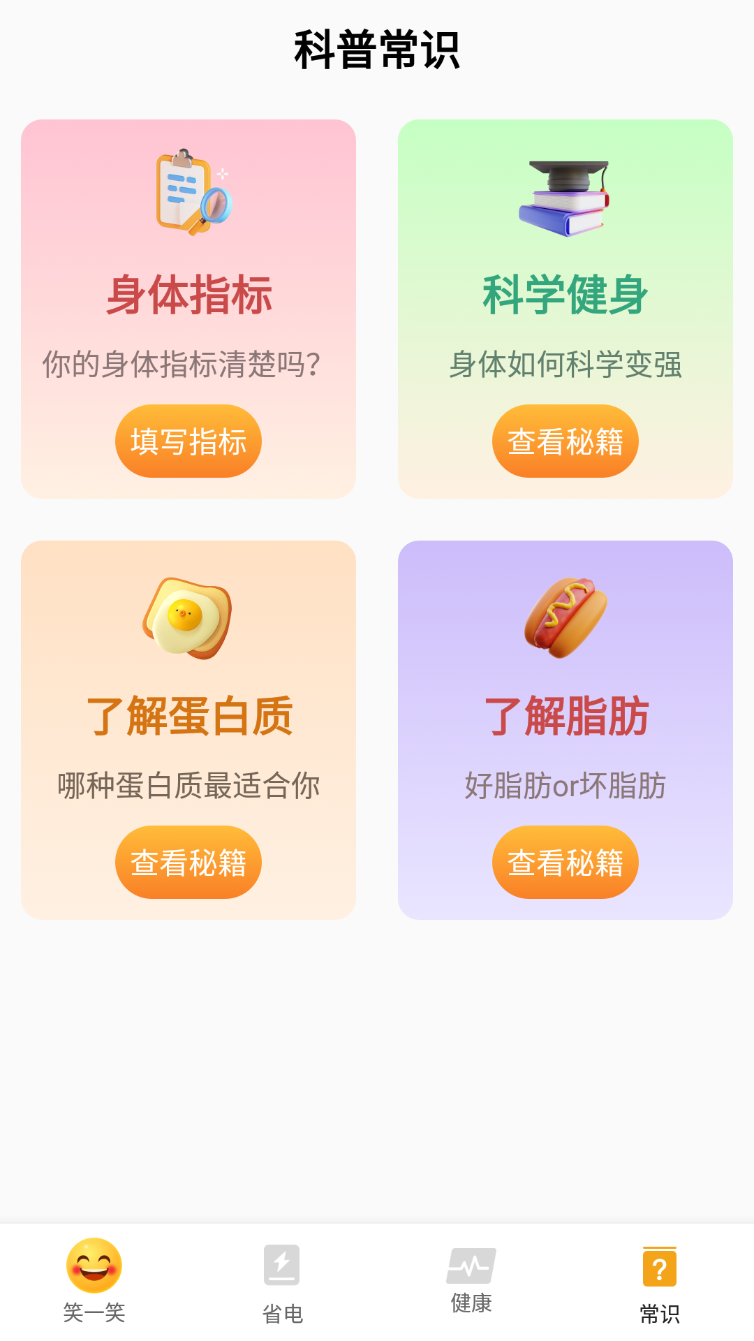 银河阅读助手