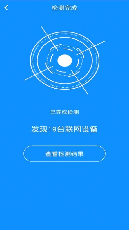 针孔摄像头防偷窥检测