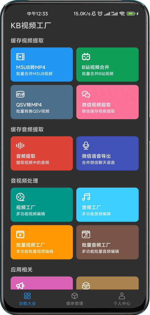KB视频工厂