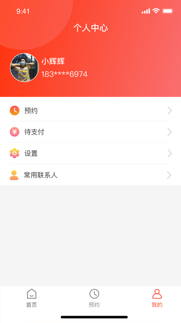 国家奥体中心