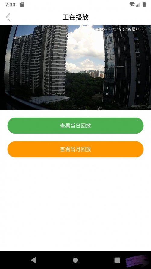 天御卫士