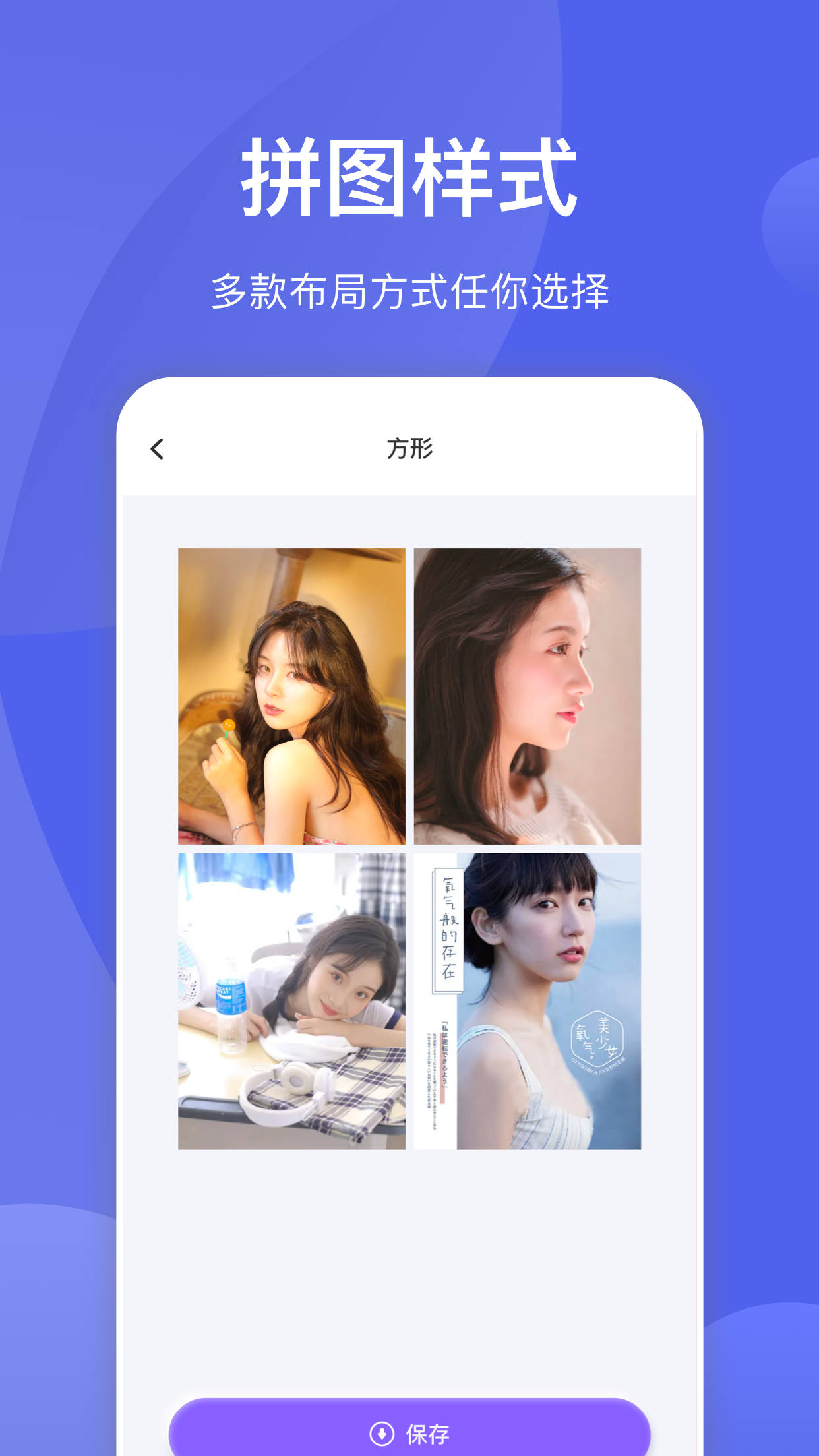 星河拼图app官方版