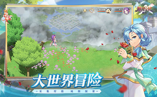 魔力宝贝:旅人