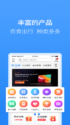聚牛宝app官方版