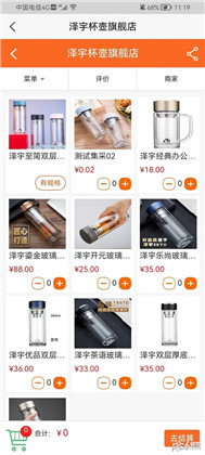 礼品在线网