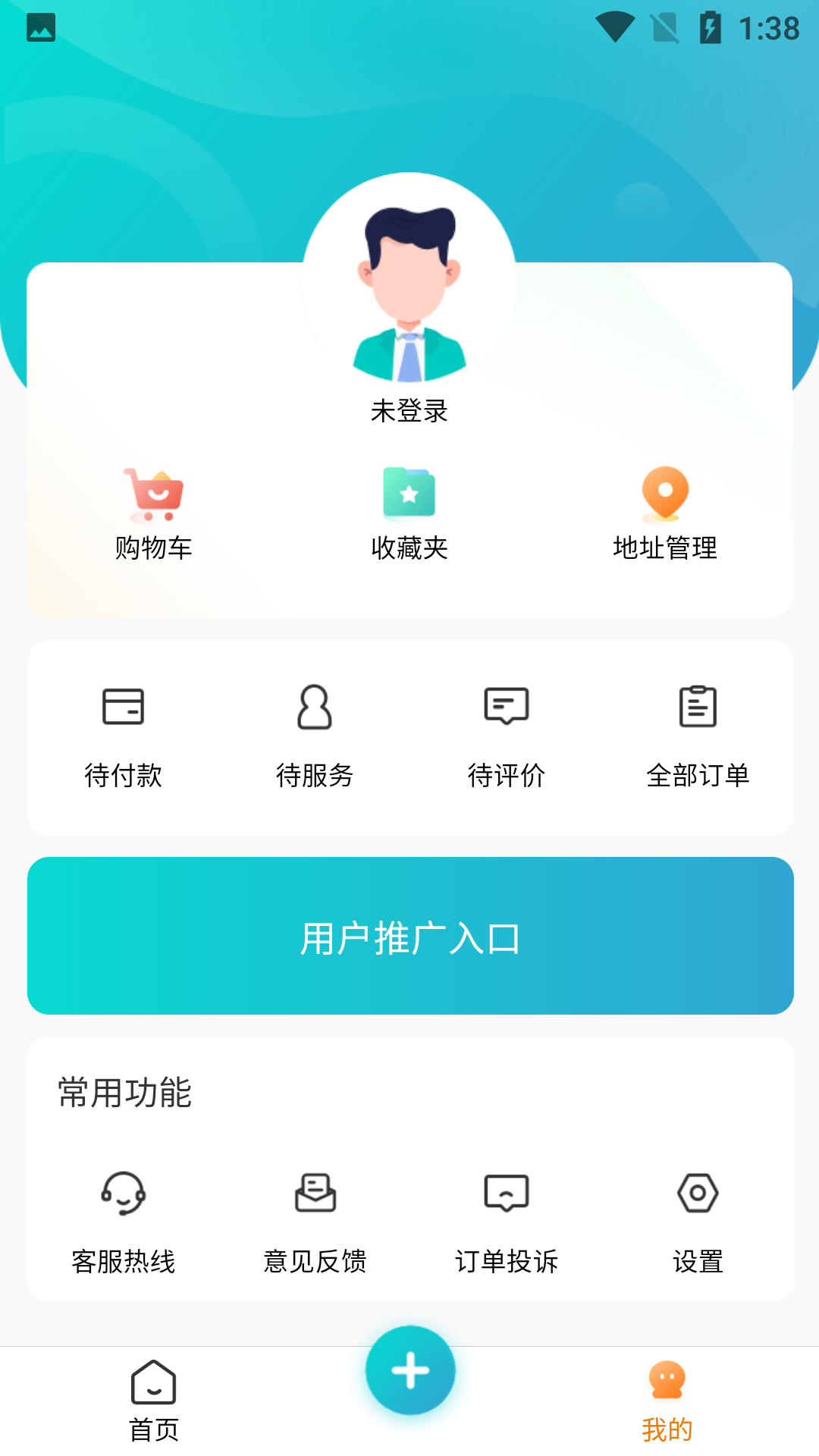 宏维同城