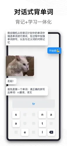 海词词典app下载