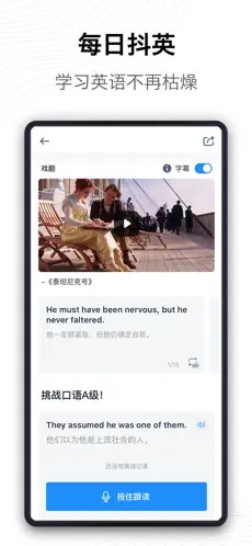 海词词典app下载