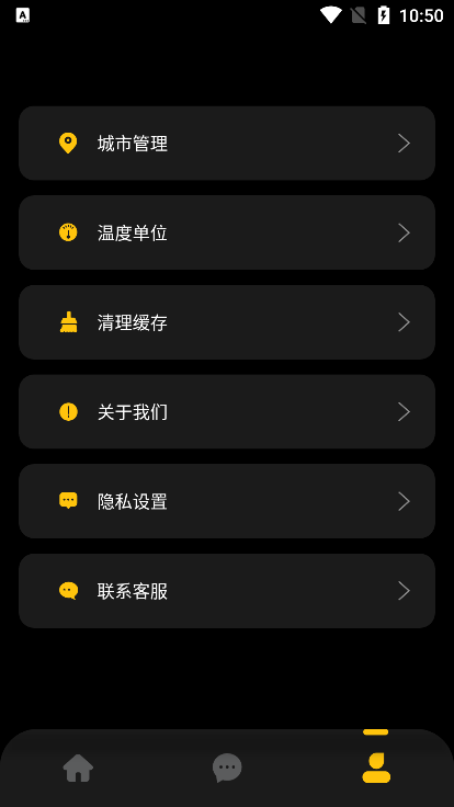 云图天气