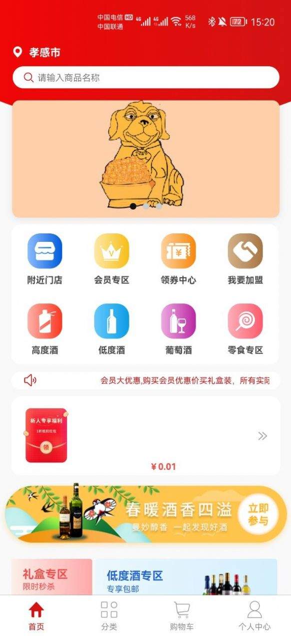 方舟商城
