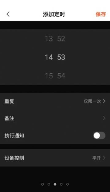 好博智控