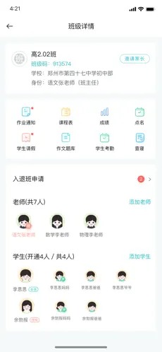青于蓝