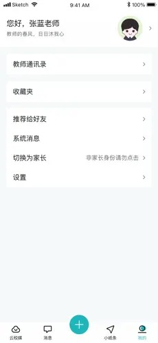 青于蓝