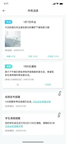 青于蓝