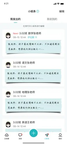 青于蓝