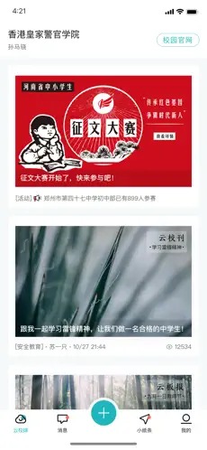 青于蓝