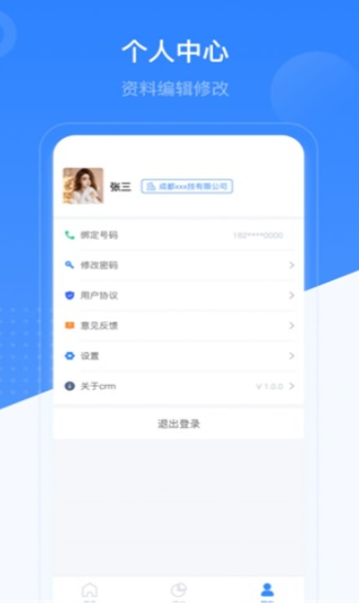 相友app官方版