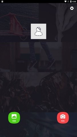 灵鹿抠图大师app官方版
