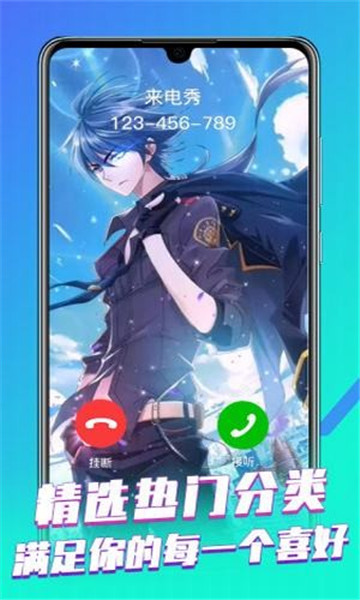 视频铃声大全app官方版
